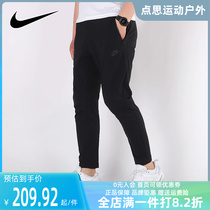 Nike耐克男装长裤2023秋冬新款JORDAN运动休闲卫裤收口裤DQ7333