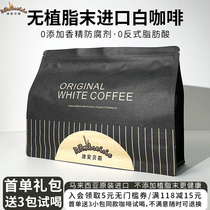 马来西亚无植脂末无蔗糖特浓速溶咖啡进口原味二合一三合一咖啡粉