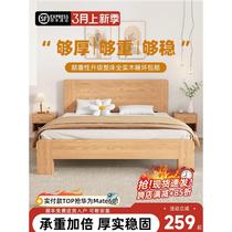 全实木床现代简约主卧双人床1.5米橡胶木床架出租房1.2米单人床架