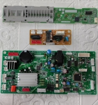 适用于东芝变频冰箱主板GK7VW80410-B控制板电脑板