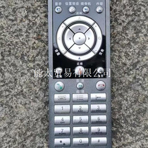 议(价商品)Polycom宝利通中文遥控器适用HDX6000/7000/议价