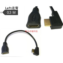 电视高清HDMI接口通用公对母直角左弯90度转换拐弯延长短线0.3米