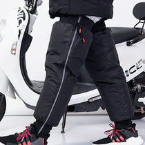 冬季电动摩托车骑行保暖护膝挡防风加厚拉链骑车护膝男女防寒护腿