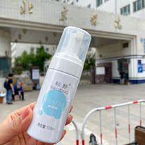 北京标婷泡沫洁面100ml清洁保湿清爽型医院护肤品国货正品洗面奶