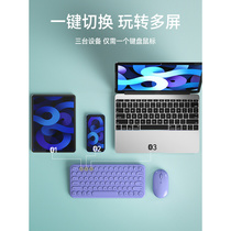 BOW ipad蓝牙键盘鼠标连手机平板笔记本电脑打字专用无线键鼠套装