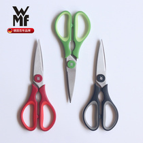 德国品牌WMF福腾宝剪刀Touch多功能家用食物剪刀厨房不锈钢剪刀