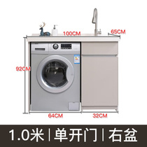 蜂窝铝阳台滚筒洗衣机一体柜台面带搓板水池伴侣柜组合切角1米单