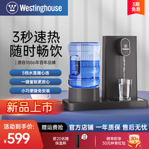 西屋即热式家用小型桶装水饮水机自动加热智能即热S4免安装饮水机