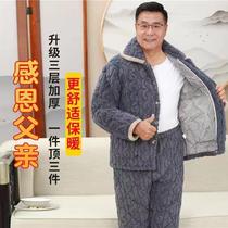 湖南省服冬季老人家居服三层加绒加厚男款套装保暖棉袄送爸爸爷爷