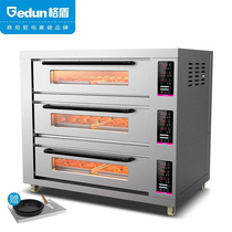 电烤箱商用烘焙蛋糕面包店大容量披萨烤箱微电脑大型电热烤炉