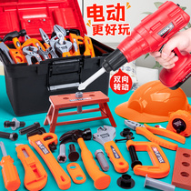 儿童工具箱玩具套装电动钻螺丝刀维修智力仿真过家家修理男孩玩具