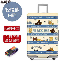 行李箱保护罩弹力行李箱保护套旅行箱套拉杆箱子防尘罩26英寸加厚