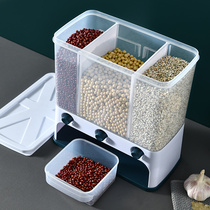 五谷杂粮收纳盒厨房壁挂式多功能分格米桶谷物储存粮食储物密封罐