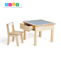 幼儿桦木多功能积木桌儿童桌宝宝游戏桌组拼装玩具收纳木制小书桌
