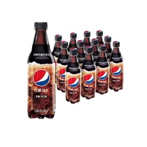 百事可乐杀口感国产生可乐零度无糖碳酸饮料整箱500ml*12瓶汽水