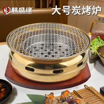 韩式炭烤炉商用大号碳烤炉家用烧烤炉圆形木炭烧肉炉日式烤肉炉
