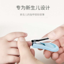 婴儿指甲剪新生专用宝宝护理工具单个儿童指甲刀安全防夹肉指甲钳