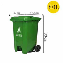 50L60L带盖脚踏分类垃圾桶家用大号户外物业商用垃圾箱脚踩垃圾桶