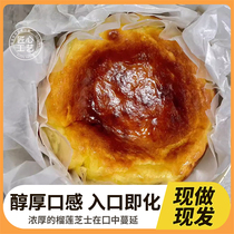 福Fu猫山王榴莲巴斯克下午茶乳酪芝士蛋糕强推荐甜品小零食甜点