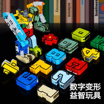 正版数字变形玩具汽车合体机器人宝宝儿童益智积木字母机甲男孩车