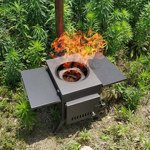 定制户外柴火炉子便携野餐装备野营用品多功能无烟折叠灶野炊炉具