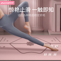 高档瑜伽垫隔音防震女生专用加宽加厚防滑瑜珈垫子地垫家用健身垫