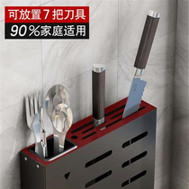 刀架厨房用品置物架铝合金免打孔多功能筷笼刀架一体壁挂式筷子笼