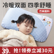 宝宝枕头一岁专用6两岁8三岁1一3岁以上10个月9整头2可拆洗7儿童