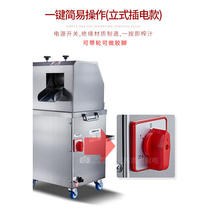 甄樽（ZHENZUN）甘蔗榨汁机商用全自动不锈钢台式电瓶甘蔗机电动