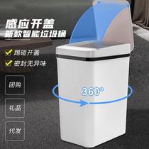 2024新款新款特大号夹缝智能垃圾桶挥手感应家用厨房客厅卫生间收