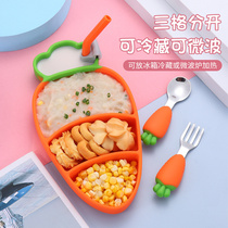 新款 儿童硅胶胡萝卜304不锈钢叉勺餐具套装婴儿宝宝辅食分格餐盘