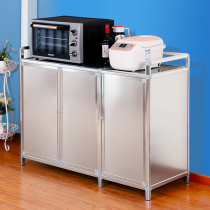 不锈钢厨房橱柜灶台柜一体柜简易碗柜储物柜家用铝合金厨具收纳柜