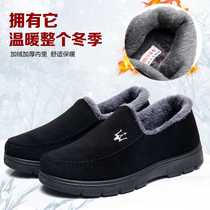 老北京布鞋冬季老人男款棉鞋保暖加绒加厚中老年防滑舒适爸爸男鞋