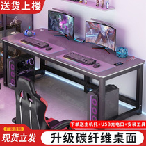 书架电脑桌一体简约双人办公桌家用书桌碳纤维游戏桌电竞桌椅套装