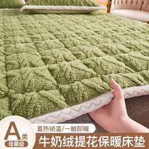 毛毯床垫软垫家用冬季加厚保暖被褥子法兰牛奶珊瑚绒宿舍床盖床单