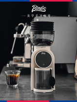 Bincoo电动磨豆机磨粉家用小型全自动咖啡机意式手冲磨豆器研磨机