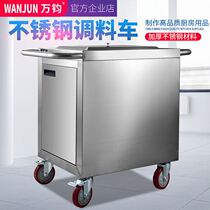 不锈钢餐车厨房专用推车商用餐饮设备厨房移动调料车保温餐车