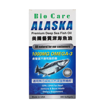 美国进口生命源阿拉斯加优质深海鱼油富含DHA等微量元素港澳直发