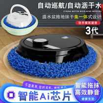 新品米家拖地机器人全自动清洗拖布擦地扫地洗地一体机吸尘三合一