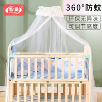 婴儿床蚊帐全罩式通用带支架落地夹式新生儿bb宝宝防蚊罩遮光