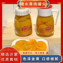 网红大肚杯黄桃罐头新鲜大容量玻璃瓶水杯款多用途678克
