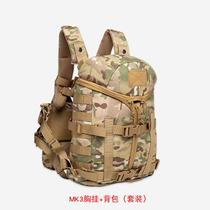 1000D防水二代背包 户外背包可组合MK3 JPC2.0徒步包登山装备背包