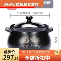 砂锅炖锅家用燃气白色大容量熬药煮粥煤气灶煲汤沙煲15L黑