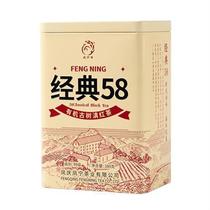 凤宁号凤宁号新款有机古树经典58滇红茶工夫红茶