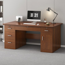 台式电脑桌家用办公桌椅子组合简约现代带抽屉职员单人办公室桌子