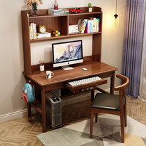 90cm实木书桌书架组合一体桌学生家用简约办公带键盘托台式电脑桌