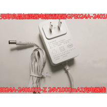 无印良品加湿器电源适配器GPE024A-2401000-Z 24V1000mA1充电器线