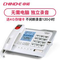 中诺G025 有线自动录音电话机座机 坐式来电答录方形白色黑色包邮