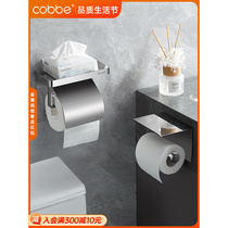 卡贝厕所纸巾盒304不锈钢卫生间厕纸盒家用防水卷纸盒壁挂免打孔