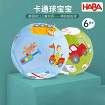 德国HABA 婴儿手抓球可咬车动物农场世界球宝宝触觉感知柔软玩具